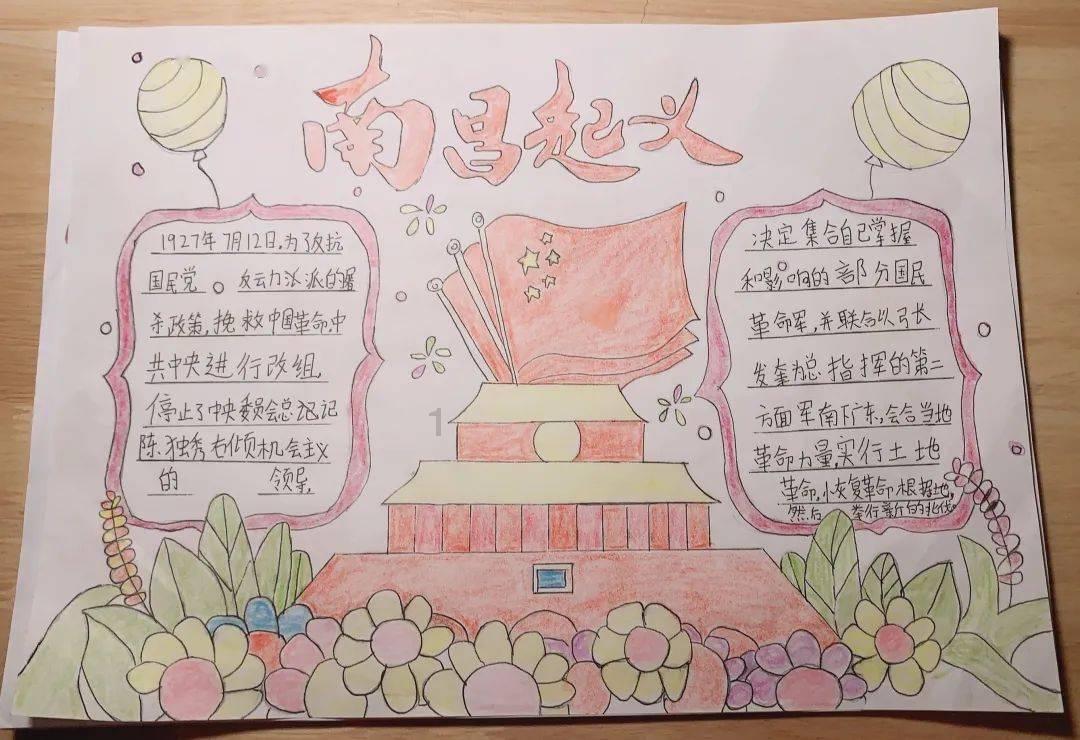 加入高德顺风车车主app知识星球,探索无限知识宇宙